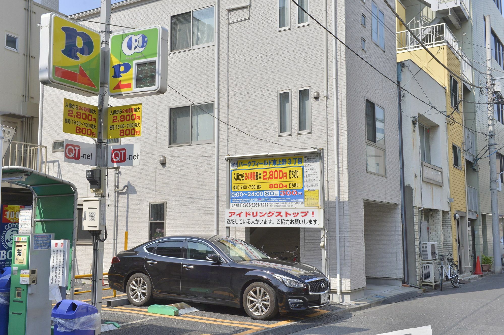 Merveille Ueno House Tokyo prefektur